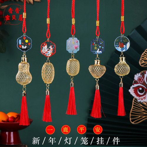 新年春节小灯笼挂饰古风新中式