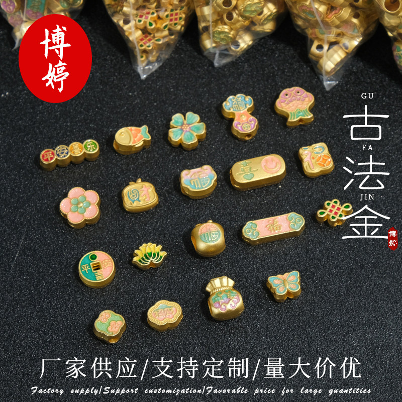 古法金滴油平安喜乐如意隔珠 diy件手工编织项链吊坠手链挂件配饰