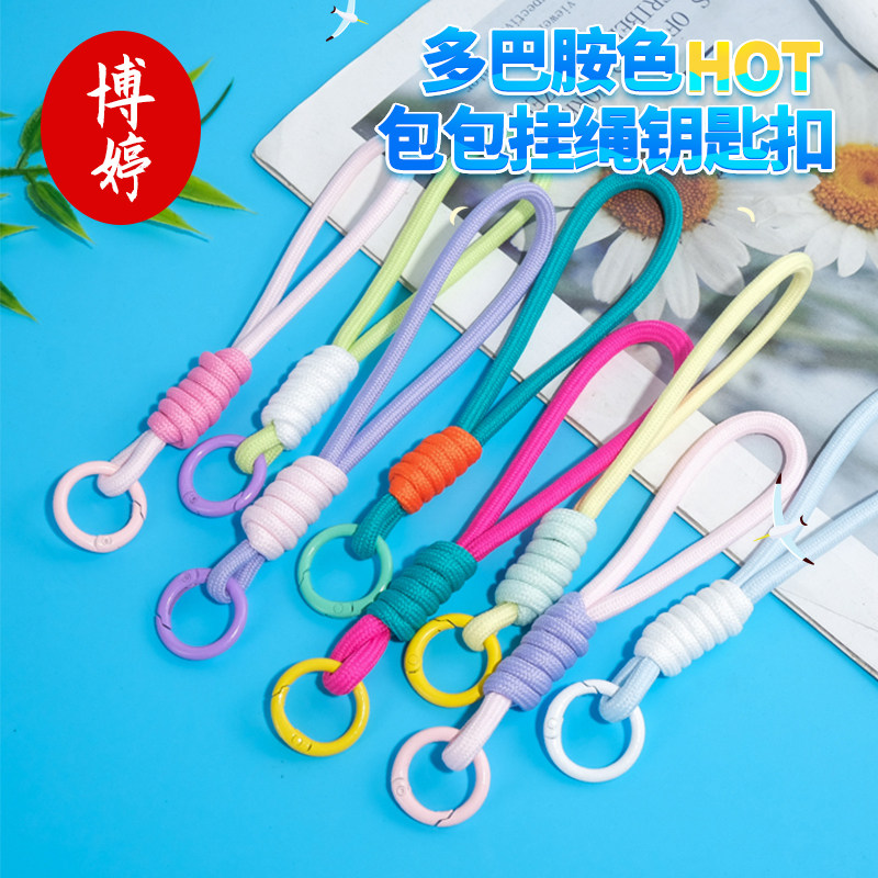 拼色手机挂绳钥匙扣 可拆卸包包手机链钥匙扣挂件多巴胺配饰 挂饰,3C数码配件,手机挂件/手机链,淘宝优惠券,粉丝福利购,淘宝优惠卷