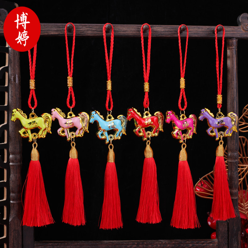 春节滴油福马挂件新年绿植盆栽装饰乔迁新居氛围摆件车内个性挂穗,家居饰品,吊饰/挂饰,淘宝优惠券,粉丝福利购,淘宝优惠卷