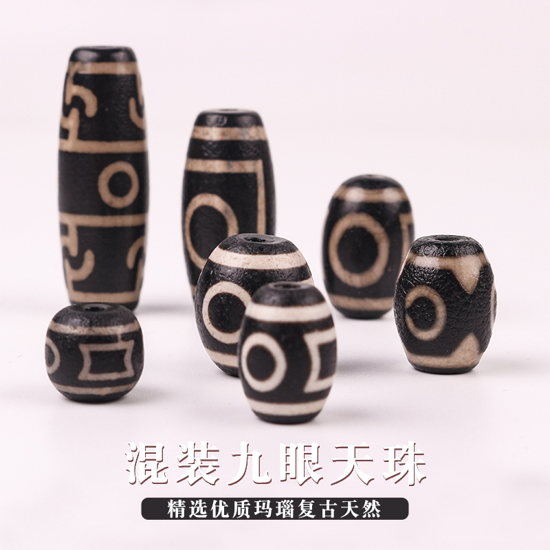 天珠玛瑙复古民族风散珠配饰
