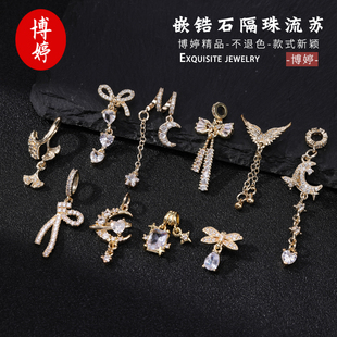 14K包金镶锆石银杏叶多管双子星隔珠流苏diy耳坠项链串珠手工材料