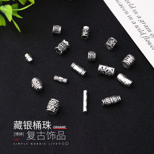 藏银直桶珠 30颗不褪色藏银珠大孔小隔珠项链手串手链配饰串散珠