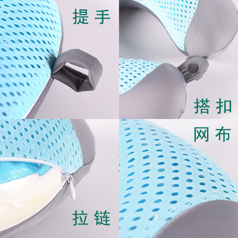 冰丝U型枕旅行颈枕记忆泡沫飞机枕头凝胶降温u形护脖子枕夏季厂家