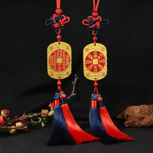 新款山鬼花钱车载挂件道土老法器风水吉祥物八卦天官赐福家居饰品