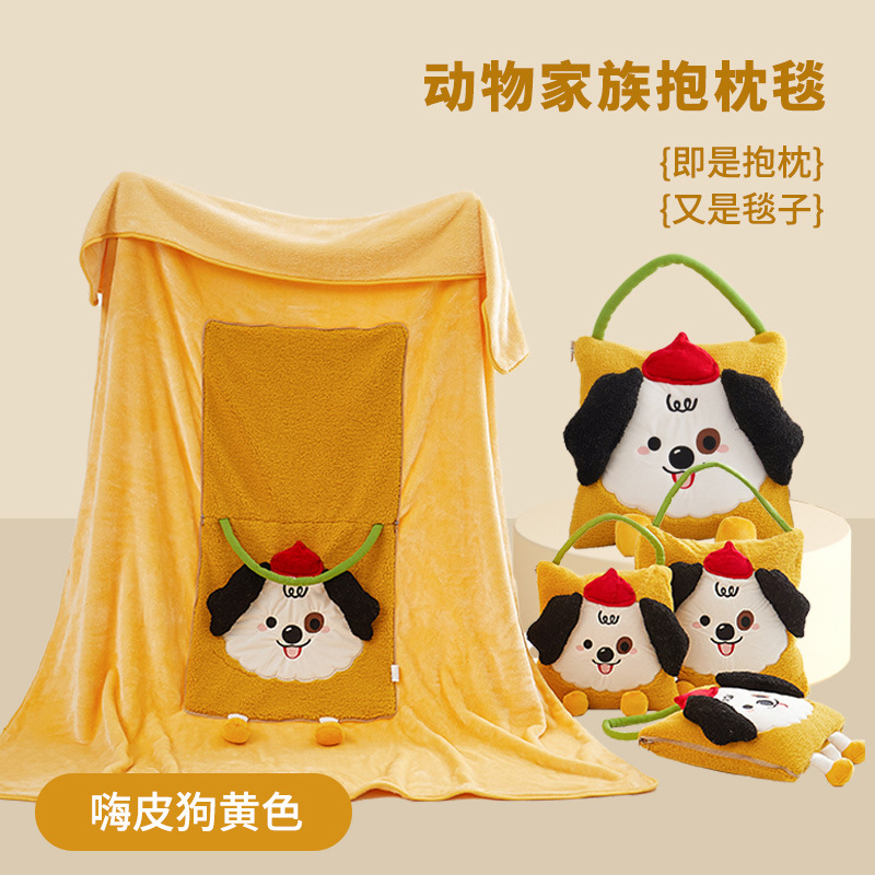 个性加厚抱枕被子两用手提办公室午睡被车内靠枕毛毯车用抱枕毯被