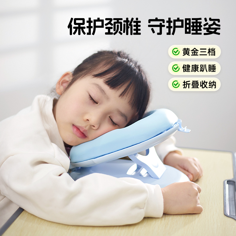 午睡枕小学生趴睡枕儿童午睡神器教室桌上睡觉午休枕头趴趴枕抱枕