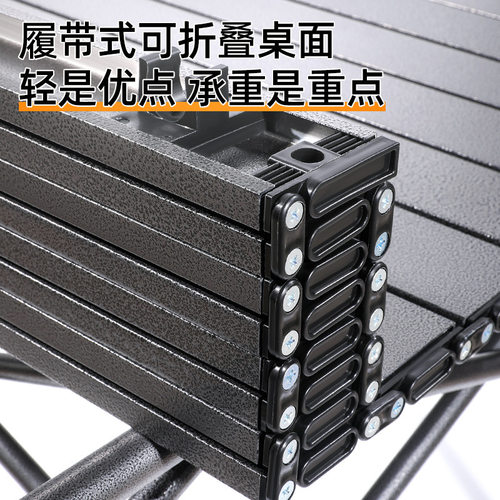 户外折叠桌便携式桌椅旅行车载露营超轻野营用品桌子野餐装备蛋卷