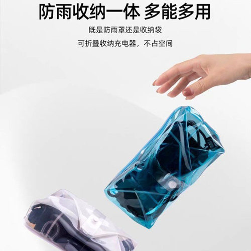 防水袋电动车充电器防水罩电瓶车排插防水盒户外雨天防雨罩防水袋