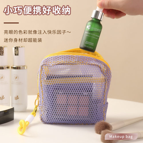 韩系多巴胺网格便携收纳包旅行小巧口红化妆包杂物网纱豆腐洗漱包