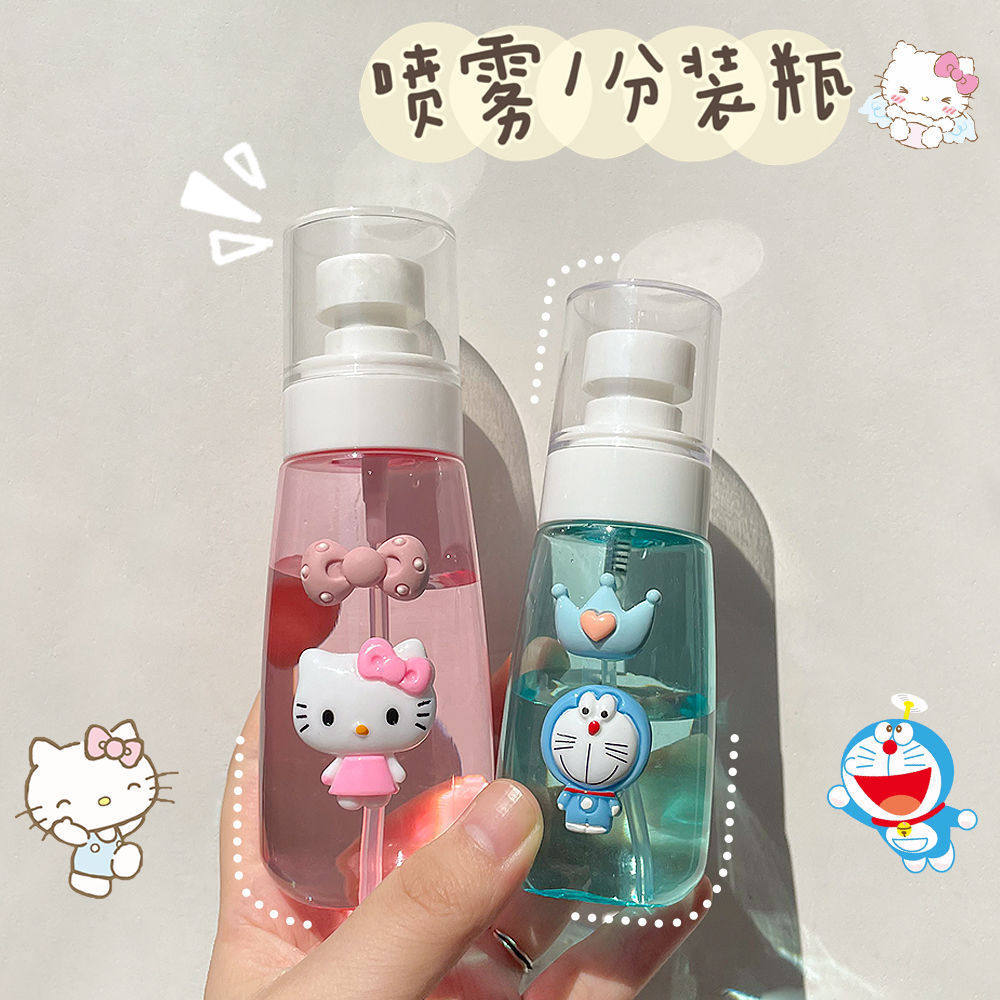 可爱分装瓶旅行便携喷雾瓶细雾化妆补水爽肤水小喷壶消毒酒精喷瓶