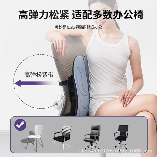 人体工学护腰靠垫办公室护腰垫座椅腰托靠背舒服久坐不累腰部支撑