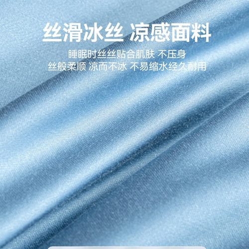 凉感冰丝夏凉被夏季空调被a类单人薄款被子2025年新款双人四件套