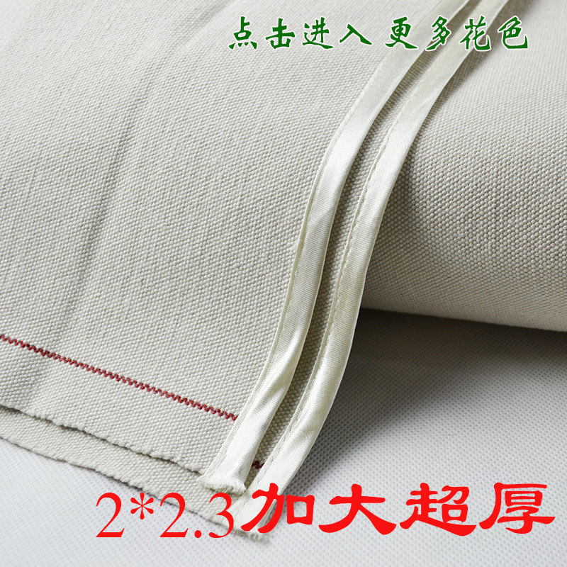 纯棉加厚特厚老帆布凉席老粗布厚床单空调席2.3*2m加大双人床天津