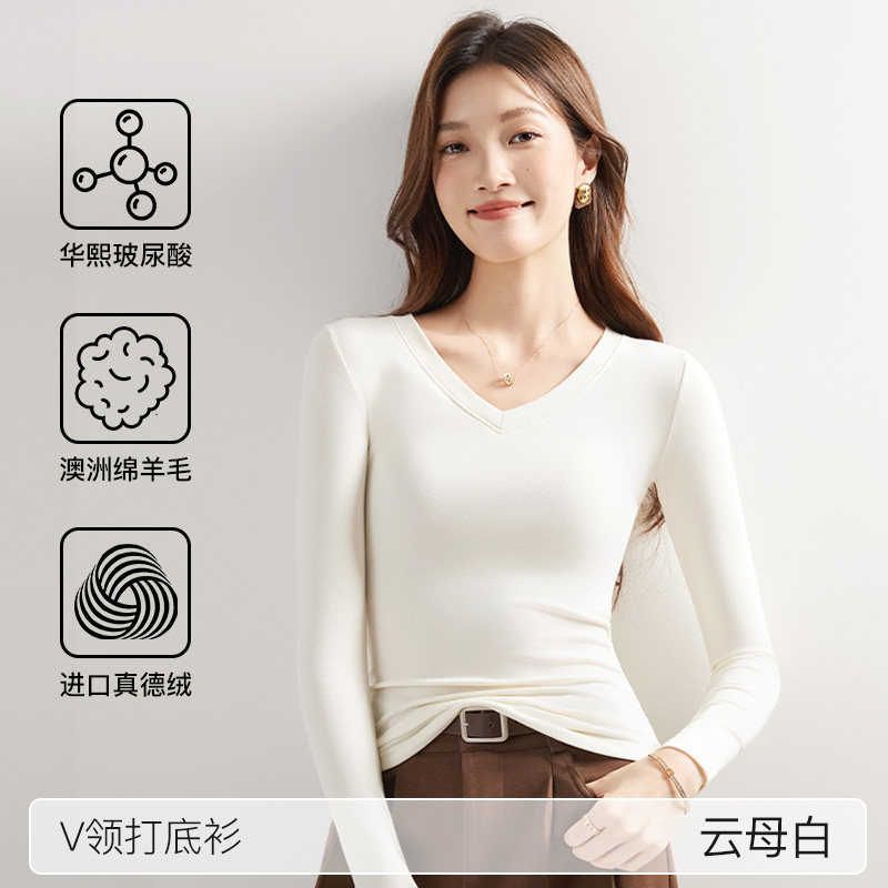 V领白色打底衫女内搭气质长袖洋气上衣秋冬季新款低领气质修身T恤