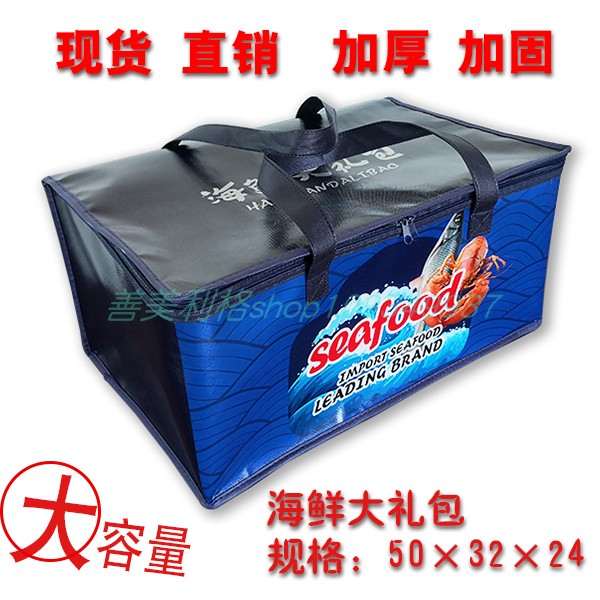现货无纺布覆膜加固送礼保温袋