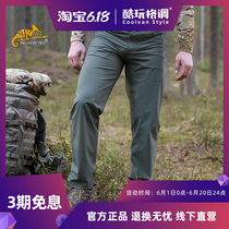 酷玩格调 helikon赫利肯 CTP夏季薄款弹力速干战术长裤男作训裤
