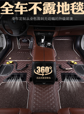 360航空软包脚垫雷丁L1 D50 D70 D80 D90 COCO 芒果PRO小骑士