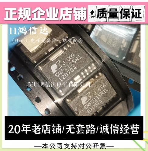 SMP211SRI SOP 贴片  现货直拍