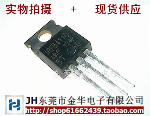 IRFB4110 TO-220 场效应管 三极管 直插