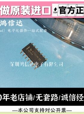 全新进口 NE556 NE556D NE556DR NE556DT 双极定时器 贴片SOP-14