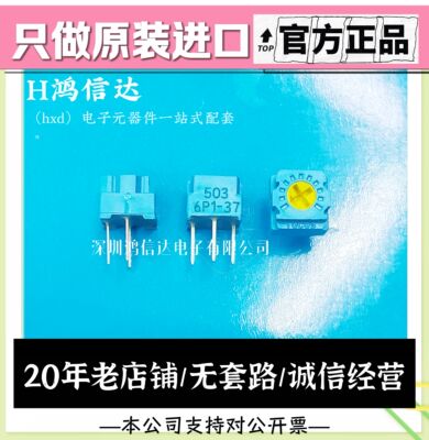 原装日本TOCOS精密电位器GF063P1B103K/100欧 200欧 500欧 20K 1M