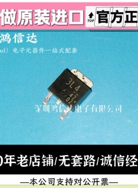 DE3L40丝印3L4超快恢复二极管3A 400V全新进口SHINDENGE TO-252