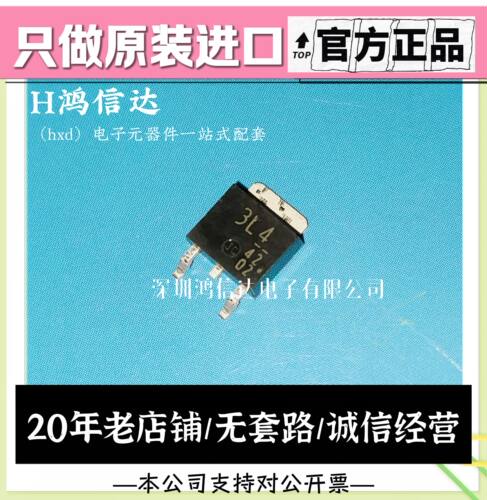 DE3L40丝印3L4超快恢复二极管3A 400V全新进口SHINDENGE TO-252