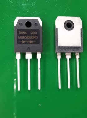 全新 MUR3060PD 快恢复二极管 同方向右边TO-3P