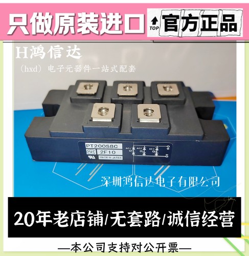 PT200S8C PT200S16A PT200S16 PT200S16C PT150S16三相整流桥