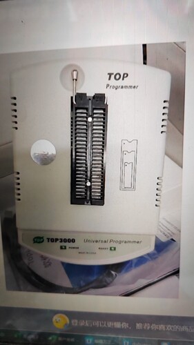 TOP3002编程器TOP3002D通用型烧写器