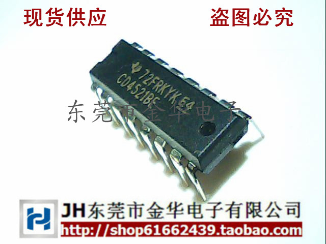 4521 CD4521BE DIP-16 直插 进口原装 现货