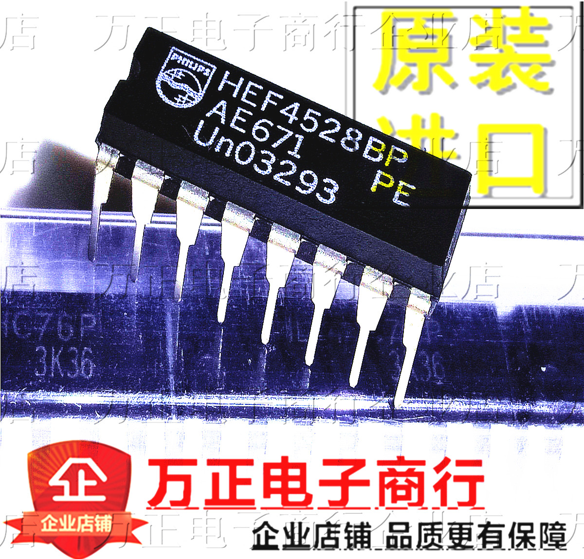 原装进口HEF4528BP DIP16直插 逻辑-多频振荡器芯片 全新