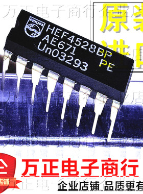 原装进口HEF4528BP DIP16直插 逻辑-多频振荡器芯片 全新