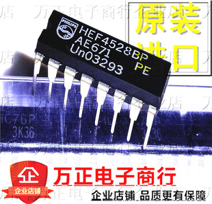 原装进口HEF4528BP DIP16直插 逻辑-多频振荡器芯片 全新