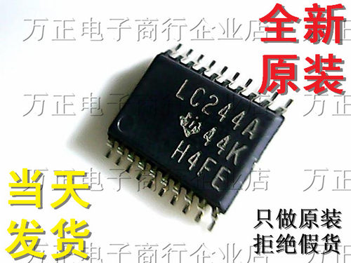 SN74LVC244APWR 丝印LC244A 贴片密脚TSSOP-20进口原装