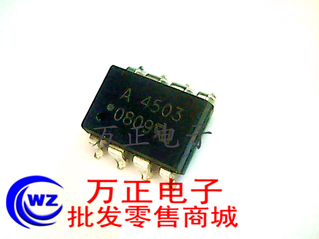 A4503 HCPL-4503 贴片SOP-8  实体店现货 实图拍摄 现货 电子元器件市场 耦合器/隔离器 原图主图