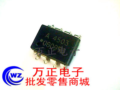 A4503 HCPL-4503 贴片SOP-8  实体店现货 实图拍摄 现货