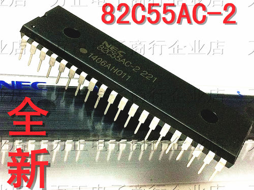 全新 D82C55AC-2 82C55AC-2 UPD82C55AC-2 直插集成块 DIP-40