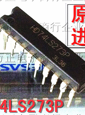 直插 HD74LS273P 逻辑-触发器 DIP20 直插 元器件  SN74LS273N