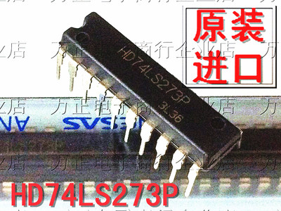 直插 HD74LS273P 逻辑-触发器 DIP20 直插 元器件  SN74LS273N