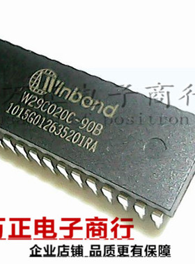 W29C020C-90B W29C020-12 一样用 DIP-32 直插 存储器