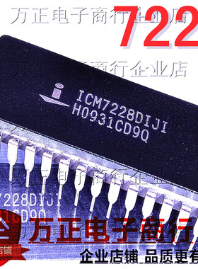 ICM7228DIJI ICM7228DIPI 7228 驱动器 驱动芯片 DIP28直插