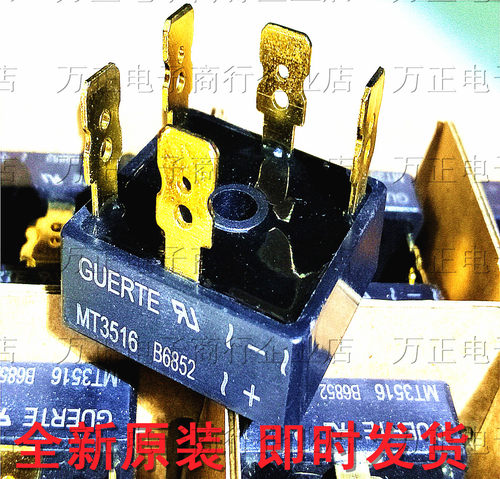 全新 MT3516 三相整流桥堆 金脚 变频器专用 MT3516A 35A1600V