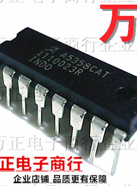 A5358CAT 全新原装 DIP-16 直插 集成电路IC/芯片