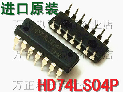 直插 HD74LS04P 六路方相器 进口原装 DIP-14 直插 74LS04