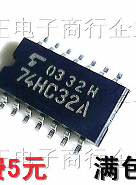 贴片TC74HC32AF/74HC32A逻辑四二输入或门SOP-14中体 进口原装
