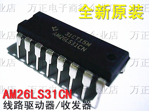 AM26LS31CN直插DIP-16 26LS31线路驱动器/收发器芯片进口全新原装