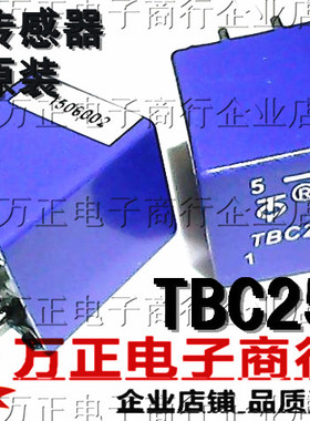 TBC25SY TBC10SY TBC15SY TBC20SY TBC50SY霍尔传感器全新