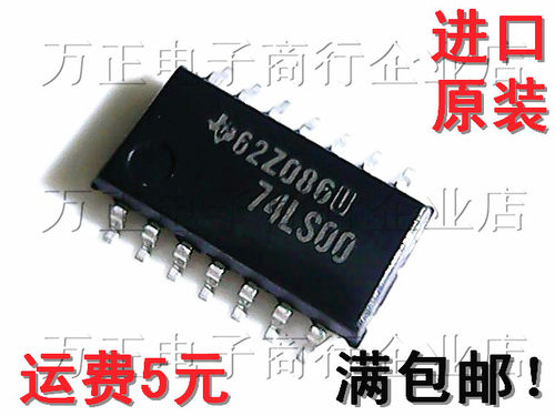 贴片SN74LS00NSR/ 74LS00 四2输入与非门SOP-14中体 进口原装 现